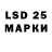 LSD-25 экстази ecstasy Skaayumi