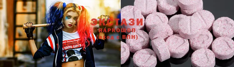 Ecstasy 280 MDMA Северск