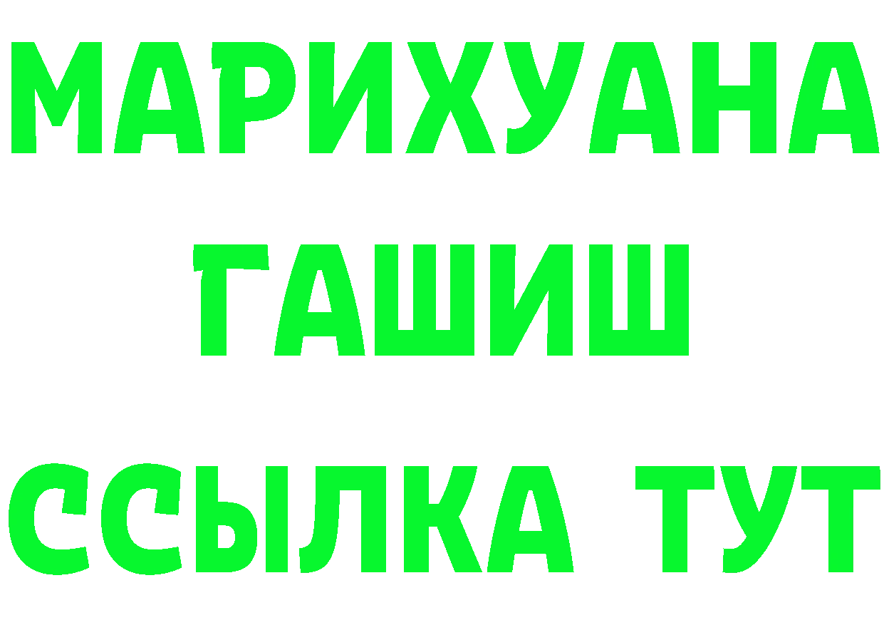 Наркошоп  телеграм Северск