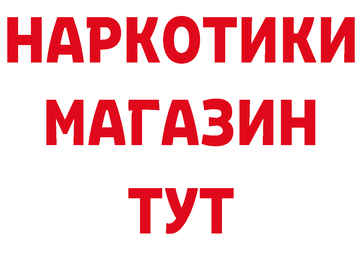 А ПВП Соль онион площадка гидра Северск